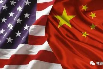 美国将33家中国实体列入“实体清单”，包括一家物流企业