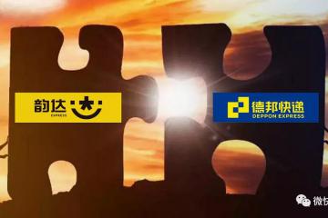 德邦定增：谁的眼泪在飞？