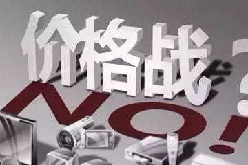 扭转快递价格战，618能成为“拐点”吗？