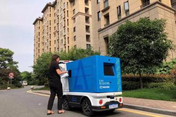 菜鸟驿站在全国多地上线无人车送快递服务