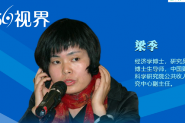 梁季博士详解抗疫财税政策，物流企业获益匪浅——智慧物流大讲堂第二讲圆满举办