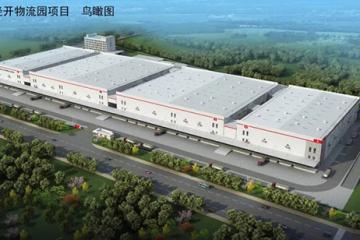 京东物流廊坊亚洲一号智能物流中心正式投用