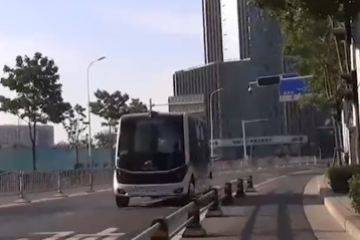 【前沿】全球首条无人驾驶公交线路向公众开放