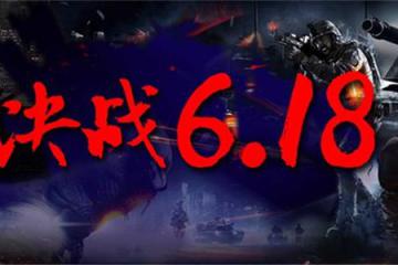 北京快递派送时效延长 你的“6·18”快递收到了吗?