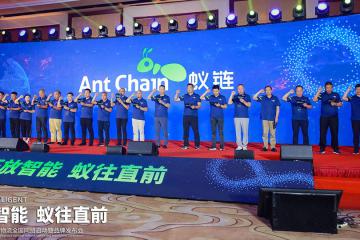 全国零担网络平台“蚁链”正式发布，并获数千万元融资