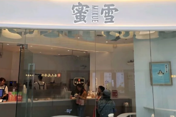 瑞幸飘摇之际，这家年入65亿的新茶饮开店破万，拒绝资本合作，喜茶、奈雪慌了？​