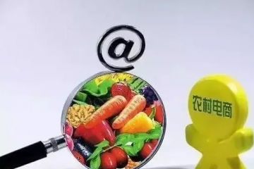 万亿生死之战：电商的未来在哪里？