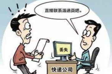 疑点重重的快递盲盒