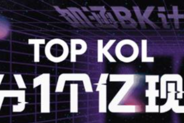 花1亿扶持优质红人，如涵推动网红经济出圈之路有何深意？