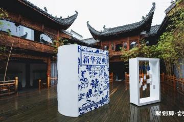 聚划算携手国家发改委，刘涛直播间有了新动作