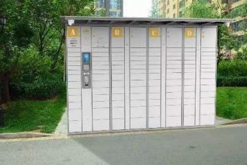 中消协：快递柜服务投诉激增，涉及快递柜取件码安全性存疑、收费高等五大问题