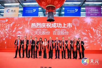 市值27亿！邮政顺丰韵达德邦背后的企业，终于敲钟了