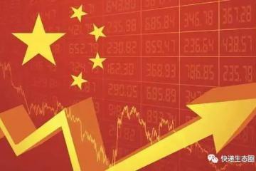 人民日报头版“消费成为中国经济增长主引擎”，快递能全面跟上节奏吗？