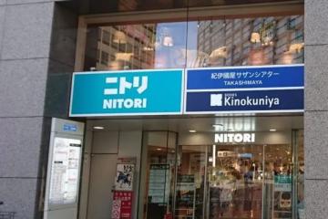 日本宜得利(NITORI)疫情下逆风成长的启示
