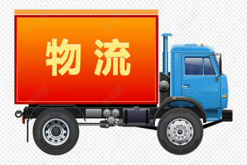 9月中国快递发展指数同比增长48.5%