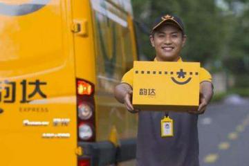 韵达业务量增幅最高，四家快递发布最新业绩