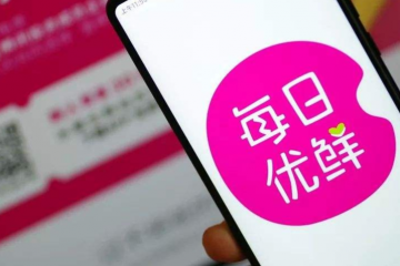 【冷链江湖】每日优鲜上“黑榜”，生鲜电商还是“蓝海”？