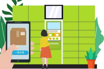 官宣！免费使用 智能快件箱将“铺满”乐山！