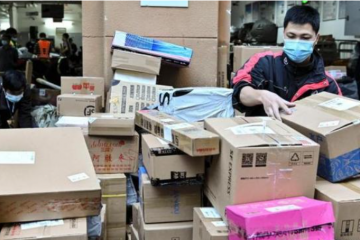 国家邮政局：“双11”当天处理快递6.75亿件 同比增26.16%