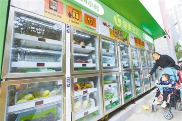 零售业加速释放创新活力