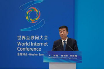 伊利受邀参加世界互联网大会 分享“AI+乳业”发展实践