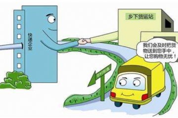 农村电商拓开致富新路子