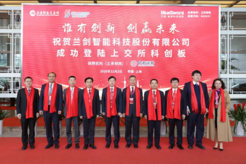 深耕智慧物流27年，兰剑智能登陆科创板上市