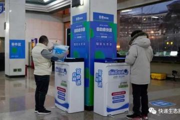 菜鸟裹裹与中国邮政速递：开启战略合作，365天不打烊