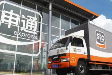 应届生拒绝996被辞退？申通快递回应