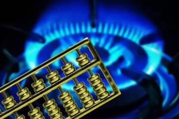 赖梅松、聂腾云、陈德军“联手”　　投资一家能源公司