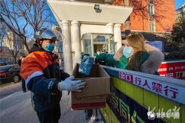 快递战疫“再”行动，石家庄快递重启