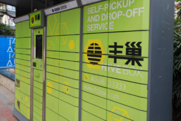 京东、苏宁、拼多多齐下手 智能快递柜风云再起