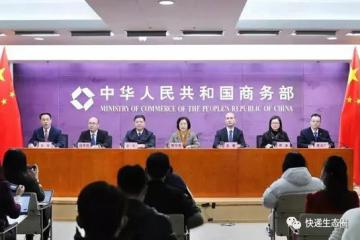 网上年货节全面开启，国家邮政局要求全行业切实保障快递员合法权益