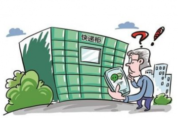 黑龙江多数快递企业“过年不打烊”