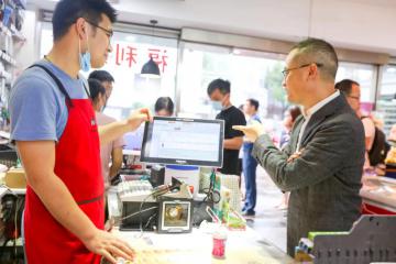 零售业变革下的数字化供应链建设