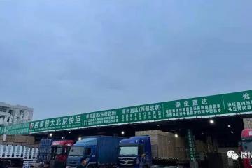 专线的未来与现在