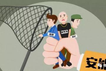 物流反腐，任重道远