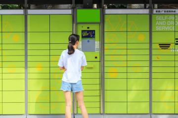 快讯｜十六部门发文，智能快递柜又有新政策