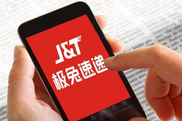 【原创】极兔中国崛起之秘