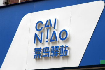 全球快递物流危机中，菜鸟怎样实现爆发增长？