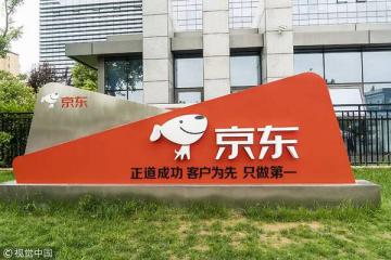 京东集团公布一季度业绩，净收入2032亿元