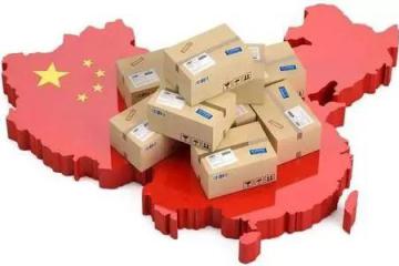 跨境电商应从 “挣快钱” 转向精品战略