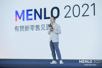 深入新零售，“有赞们”动了谁的奶酪？