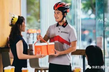 港股即时配送第一股！顺丰同城即在港交所挂牌上市