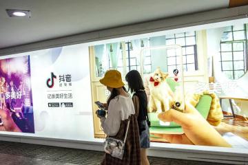 抖音电商的“潜力”有多大？