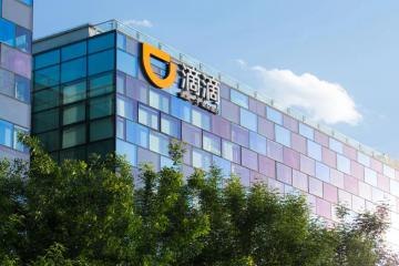 滴滴挂牌上市，至少募资44亿美元