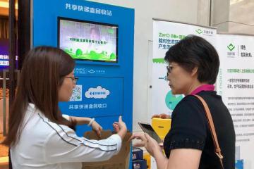 事涉绿色环保，对这家快递公司的处罚来了！