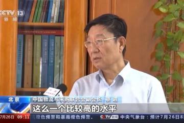 2021上半年物流运行数据出炉！