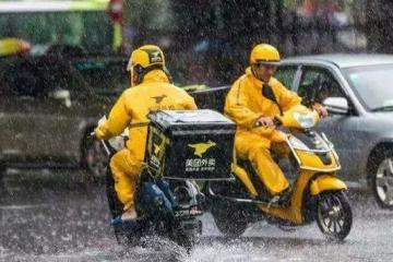 七部门出台指导意见维护外卖员权益