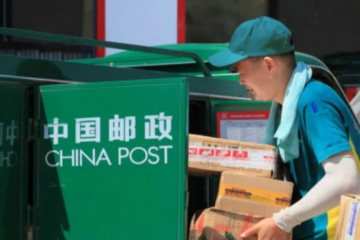 还是邮政行，500强排名第47位